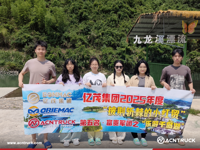 The Team of WEALTHY LEGION Group Building Trip to Qiandao Lake