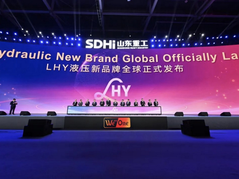 LHY Brand Launch! WECHAI Hydraulics Refreshes and Upgrades